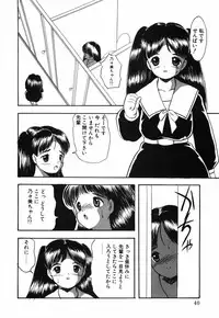 [Eimu Yuu]　Musume Ningyou Shiiku - Gekan - Nioi