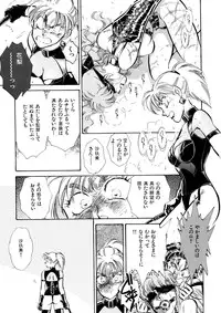 [Shibata Masahiro] TRANCE - トランス -