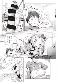 COMIC Kairakuten 2019-08