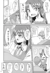 (COMIC1☆13) [Ryuukakusan Nodoame (Gokubuto Mayuge)] Tachibana Arisu no Image Video Taikenki Imouto Hen (THE IDOLM@STER CINDERELLA GIRLS)