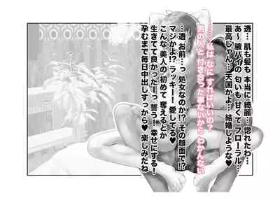 [Tsuchikuda Material] -Asakura Touru- Migawari Kyousei Mesu Kobi (THE iDOLM@STER: Shiny Colors)