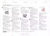 The Ultimate Art Collection Of "Kanon"