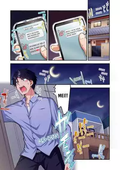 [Toyo] Asoko Araiya no Oshigoto ~Kataomoichuu no Aitsu to Onnayu de~ | Traditional Job of Washing Girl's Body Volume 22 [English] [Decensored]