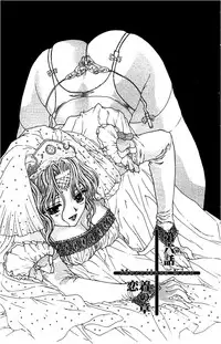 [Yukarigawa Yumiya] Zankoku na kuchizuke