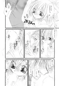 [Anthology] [Shota] Milk Kids