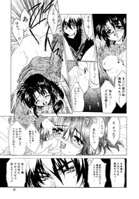 (C61) [Toko-ya (HEIZO)] The Great Escape! ~Toko-ya Shougyoushi Sairoku Shuu~