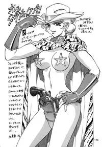 (C54) [Ganso Sonoda Ya (Various)] Chousen Ame Ver.13