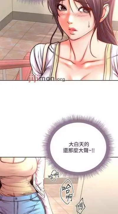 【周三连载】超市的漂亮姐姐(作者:北鼻&逃兵) 第1~71话