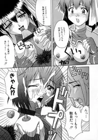 [Martan] Hyakka Ryoran