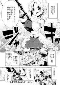 (Futaket 6) [Amakasas, dicca (psohatten, Sumietsu Dicca)] Korizu ni Josou Shounen da! Ute Ute! 2 (Fantasy Earth: Zero)