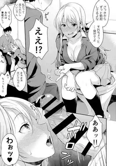 Onizuka-san Panty Wasureru