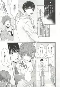 [Anthology] Pink Gold 6