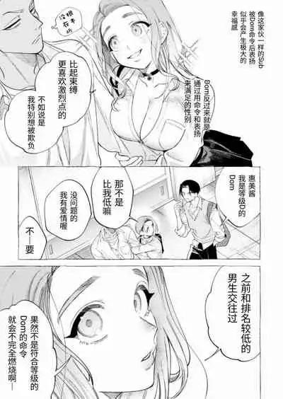 [Kusayarou] Miboujin Oyako to Joukyuu Kokumin 