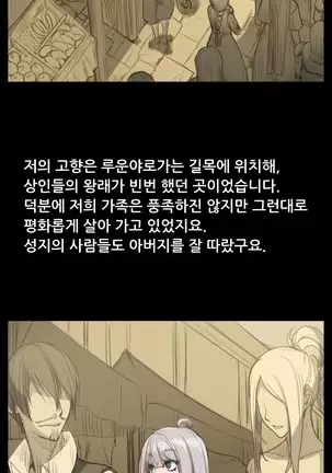 Aharoo | Yahalue Ch. 0-23