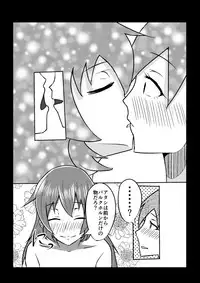 [Anikitei (Anikizoku)] ANK 01 Futanari CharGer Bon (Strike Witches)