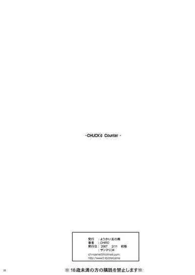 Tamanokoshi Zenbu Tsume 2001 ~ 2022