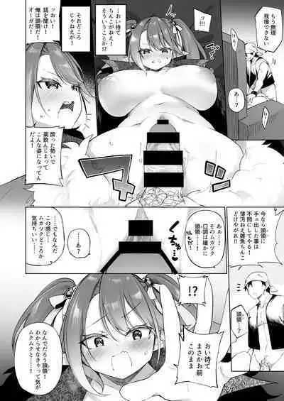 Mesugaki Elf ni Natta Don Elf-ka no Kusuri part 3