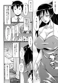 [SINK] Musabori Zuma