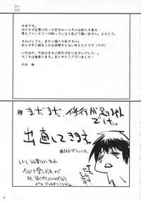 (C70) [Nippon Teikoku Toshokan (Kiya Shii, Hanpera)] Chu! Gakusei Nikki 2 (Kamichu!)