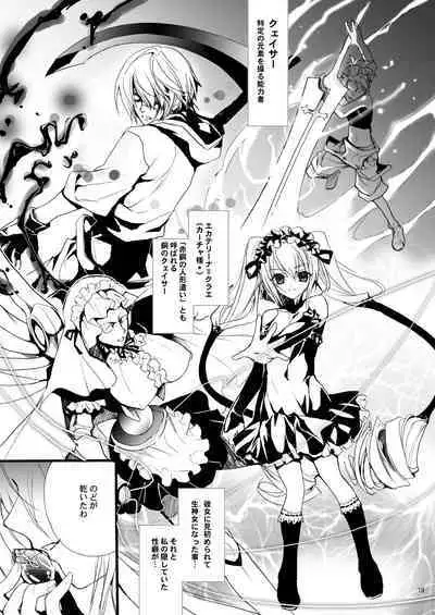 (C78) [Hanzai Tengoku (Hasei Agana)] Kiniro Shoujo (Mahou Shoujo Lyrical Nanoha, Seikon no Qwaser) [Digital]