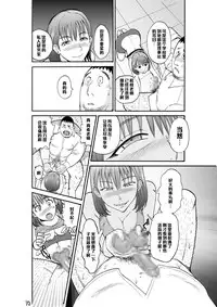 [Pururun Estate (Kamitsuki Manmaru)] Majo no Su 2 Aerie of Witches [Chinese] [黑条汉化] [Digital]