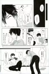 [Dig Dug (kurocastle)] BLACK -Osawa Sairokushuu- (Daiya no Ace)