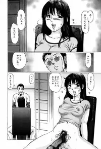 [Manno Rikyuu] Bishoujo Senzoku Dorei