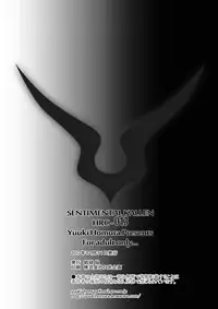 [Homura's R Comics (Yuuki Homura)] SENTIMENTAL KALLEN (Code Geass) [Digital] [English] [Crystalium + EHCove] [Decensored]