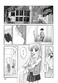 [Arino Hiroshi] Reijou Choukyou [Digital]