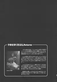 (C95) [Ikechika (Ikeshita Maue)] Kodomo o Amakumiru na. Soushuuhen (Kantai Collection)