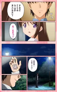 [Blue Gale] [Full Color Seijin Han] Oni Chichi 1 #2 Hashitanai Seiso na Leggings Complete Ban [Digital]