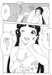 (C94) [Nuite Amore! (Toilet)] Iruka no Ore wa Nani o Shitetanda? Kai (The IDOLM@STER MILLION LIVE!)