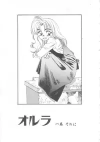 [Eno Akira] Little Vampire Horla