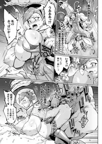 COMIC Unreal 2019-08 Vol. 80