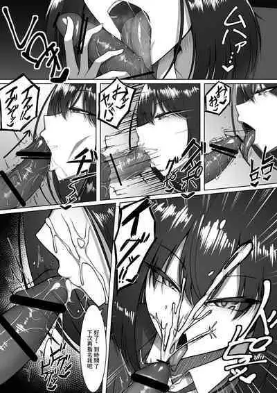 Bakunyuu Seifuku Bishoujo o "Muryou"' de "Nanji" demo "Nando" demo Yoberu Kenri