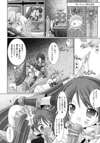 Comic Unreal 2007-10 Vol. 9