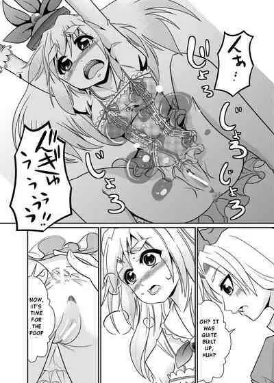 [Team Harenchi (Goya)] Eirin no Kimagure Karte ~Kamishirasawa Keine Omutsu Choukyou~ Vol. 4 and 5 (Touhou Project) [English] [Digital]