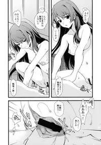 (C76) [Renai Mangaka (Naruse Hirofumi)] Houkago Hitagi Club (Bakemonogatari)