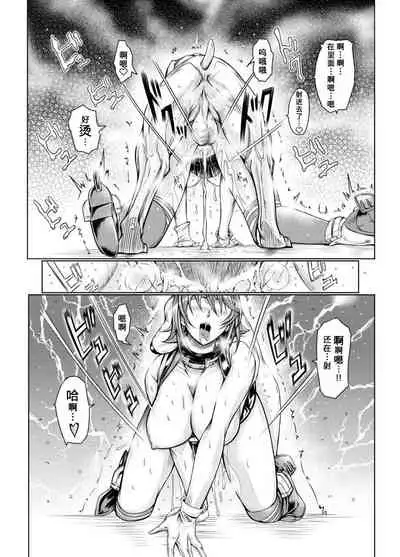 [LUCRETiA (Hiichan)] Ken-Jyuu Dai Yon Kan Ware, Gouchin seri--!! (Kantai Collection -KanColle-) [Chinese] [不咕鸟汉化组] [Digital]