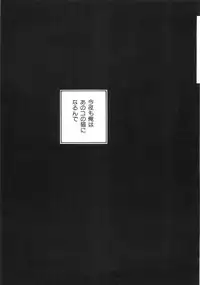 [Kugayama Rikako] Moedeko