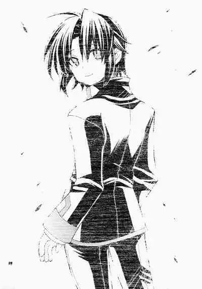 (C76) [keepON (Hano Haruka)] Futari Bocchi | 兩人成雙 (Little Busters!) [Chinese]