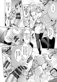 [Shinozuka George] Yasashii Sekai [Digital]