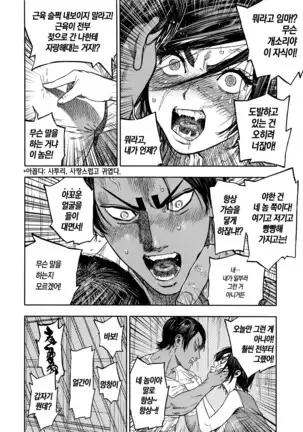 Koisugi | 코이스기