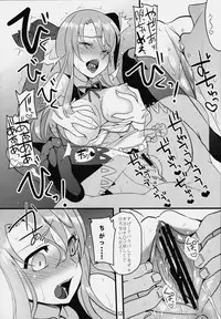 (SPARK4) [abgrund (udk)] Real (DREAM C CLUB)