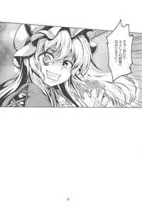 (Shuuki Reitaisai 5) [WindArTeam (WindArt)] Wagaya no Otengu-sama -Soushuuhen- (Touhou Project)