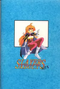 (C52) [Ginmomodou (Mita Satomi)] Slayers Adult Mix (1 & 2) (Slayers)