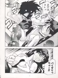 [Tarako Koubou (Takuma Tomomasa)] WORKS