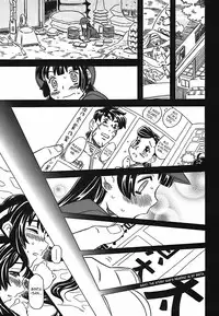 [Gorgeous Takarada] Cannon Sensei Tobashisugi [English] [SaHa]