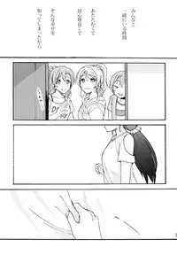 (C88) [Mushiyaki!! (Kanbayashi Makoto)] ENCORE! (Love Live!)