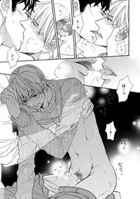 [FUJIKAWA Ruri] Saikou no Shousetsuka